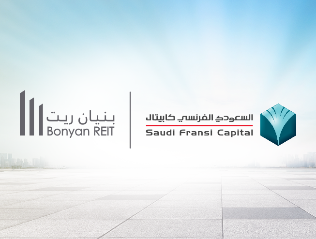 "بنيان ريت": صافي الأصول في نهاية 2018 يتجاوز 1.5 مليار ريال