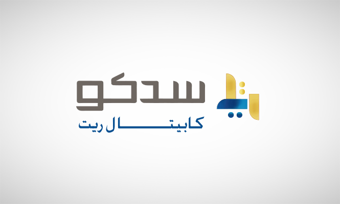 "صندوق سدكو كابيتال ريت" يبدأ يبدأ توزيع 9.9 مليون ريال أرباحا الربع الأول 