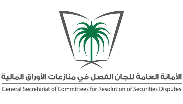 "الاستئناف" تدين مخالف للنظام واللوائح أسواق المال وتغرمه 70 ألف ريال