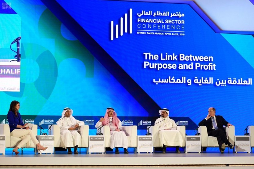 مؤتمر القطاع المالي يبحث تعظيم العوائد على الاستثمار وتحقيق الأهداف المستدامة