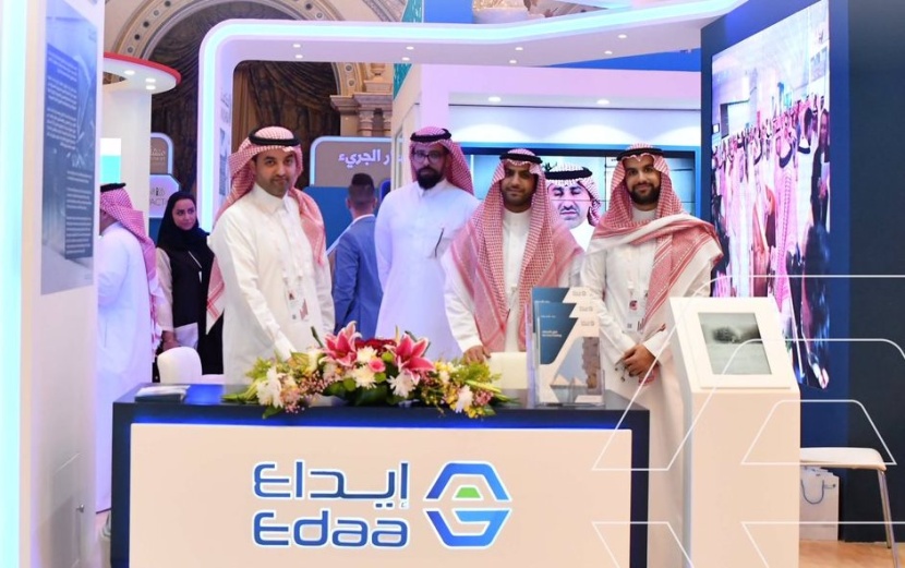 "تداول" و "إيداع" تعلنان عن تعديلات في المقابل المالي للخدمات المقدمة في سوق الصكوك والسندات