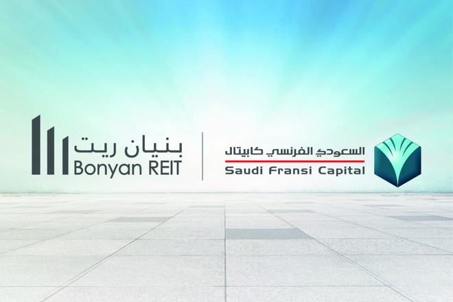 "بنيان ريت" يوزع 59.8 مليون ريال أرباحا على مالكي الوحدات عن 6 أشهر