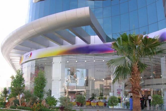 "الاتصالات السعودية" : بدء طرح الإصدار الأول من برنامج الصكوك الدولية بالدولار