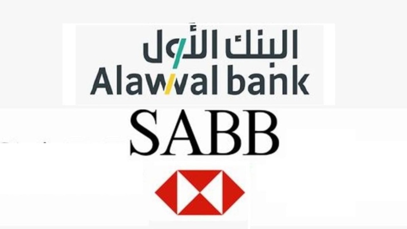 "ساب" ينشر تعميم المساهمين فيما يتعلق بزيادة رأس المال لغرض الإندماج و"الأول" ينشر تعميم مجلس الإدارة