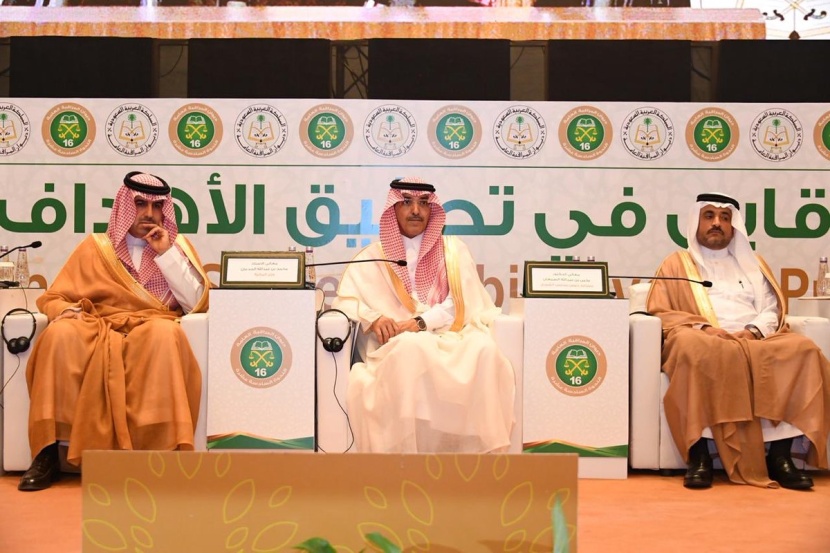 وزير المالية: تنفيذ 100 مبادرة في 12 قطاعا عبر لجنة ومركز التخصيص بنهاية 2030