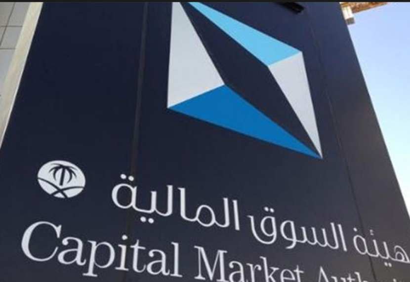 "إيداع": انضمام "نورذن ترست العربية السعودية" لعضوية مركز إيداع الأوراق المالية في فئة الحفظ