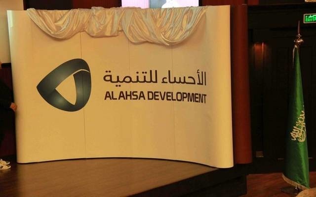 "الاحساء للتنمية" تشتري حصة "راشد وشركاه للتنمية" في "الاحساء الطبية" بنحو 66 مليون ريال