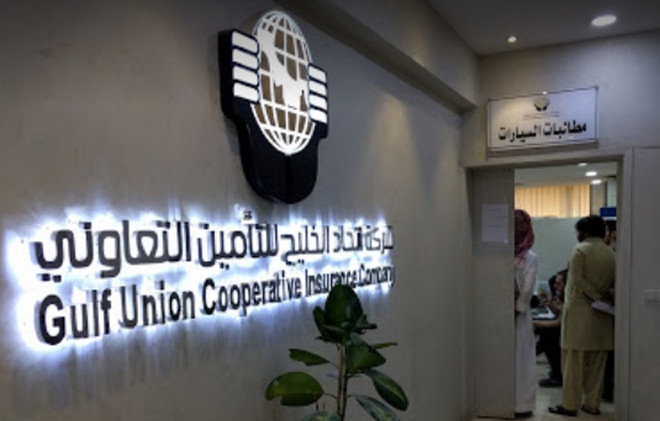 "إتحاد الخليج" : الخبير الإكتواري يوصي بزيادة الاحتياطيات الفنية بمقدار 27.5 مليون ريال