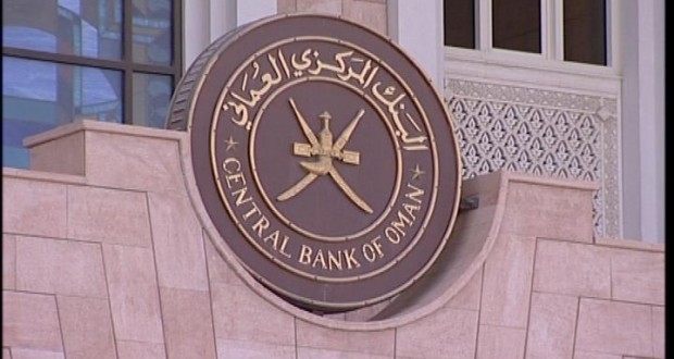الإصلاح والضبط المالي ضروريان لتهدئة المخاوف بشأن ديون عمان 