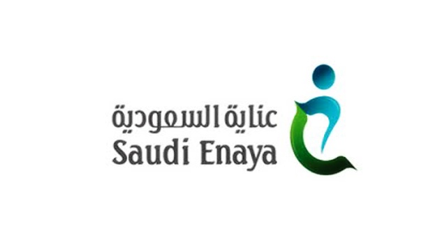"عناية السعودية" تسجل خسائر قبل الزكاة بـ 17.6 مليون خلال الربع الأول