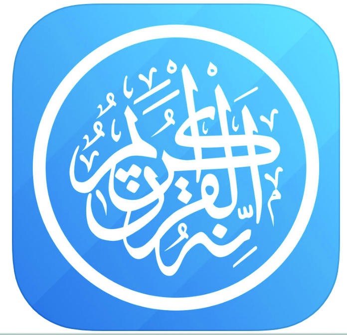 تطبيق Quran Pro .. مصحف مرتل مع ميزة التفسير  والترجمة  بـ 30 لغة مختلفة