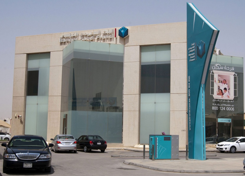 عمومية "السعودي الفرنسي" توافق على توزيع 959 مليون ريال عن النصف الثاني من 2018