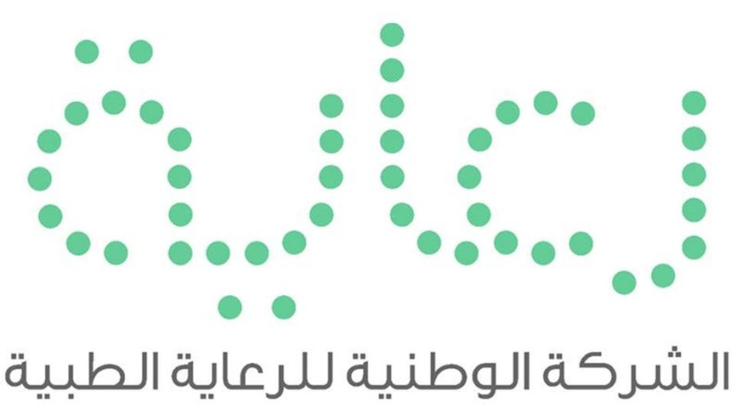 "رعاية" تعلن إنشاء كيان مشترك بين " التأمينات الاجتماعية " و"حصانة الاستثمارية " و" إن إم سي"  