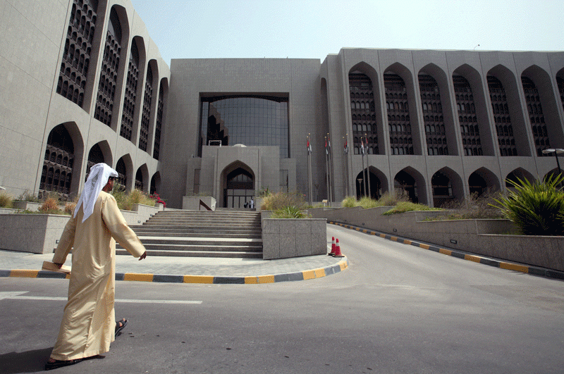 البنك المركزي الإماراتي يخفض تقديراته لنمو الاقتصاد خلال العام الحالي