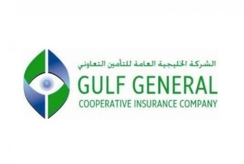 "الخليجية العامة" تعين رئيسا لمجلس الإدارة