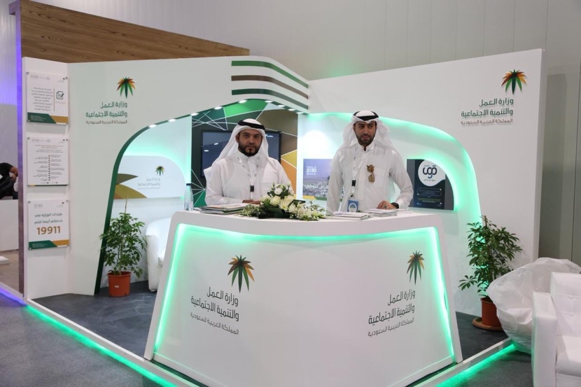 "العمل والتنمية" تطلق خدمة التسوية الودية الالكترونية للدعاوى العمالية تجريبيا في الرياض