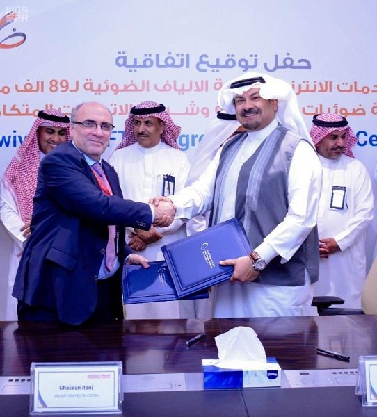 "ضوئيات المتكاملة" التابعة لكهرباء السعودية توقع اتفاقية لإيصال خدمة النطاق العريض لأكثر من 89 ألف منزل في 7 مدن
