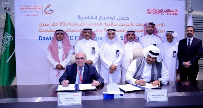 "ضوئيات المتكاملة" التابعة لكهرباء السعودية توقع اتفاقية لإيصال خدمة النطاق العريض لأكثر من 89 ألف منزل في 7 مدن