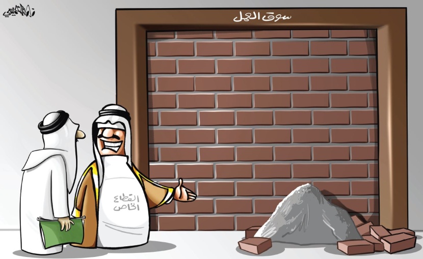 كاريكاتير 2019/06/11