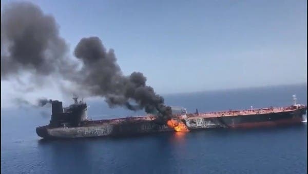 شركة فرنتلاين: إخماد الحريق في الناقلة التي تعرضت لهجوم في خليج عمان