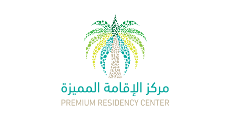  بدء استقبال طلبات الحصول على الإقامة المميزة السعودية.. الدائمة بـ 800 ألف ريال والسنوية بـ 100 ألف 