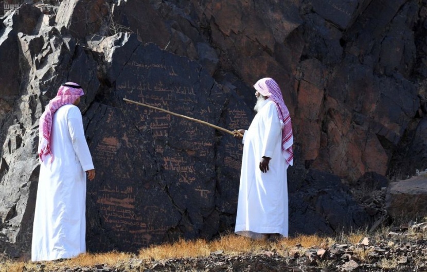 3 آلاف نقش إسلامي ترصد جوانب من تاريخ وحضارة المدينة المنورة