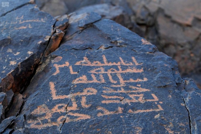 3 آلاف نقش إسلامي ترصد جوانب من تاريخ وحضارة المدينة المنورة