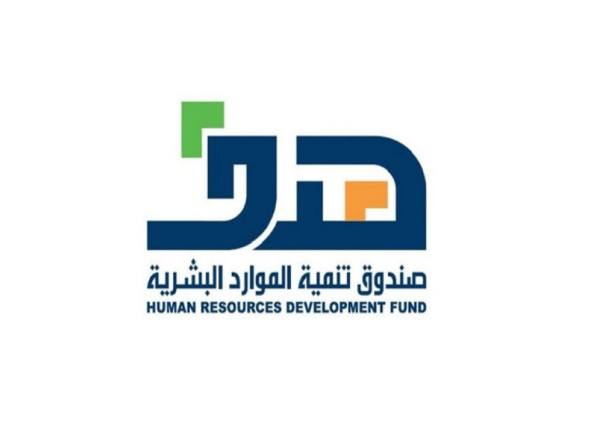 "هدف": تحمل نسبة من أجور السعوديين في القطاع الخاص ضمن برنامج دعم التوظيف لرفع المهارات