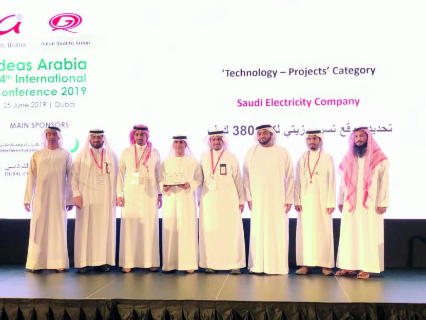 «السعودية للكهرباء» تحصد جائزة الأفكار العربية 2019