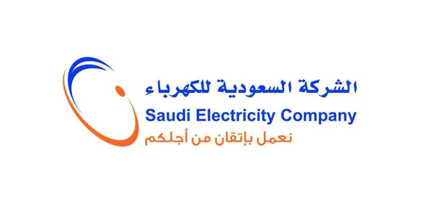 «السعودية للكهرباء»: إصدار الفاتورة خلال 6 أيام من قراءة العداد يعزز الشفافية مع المشتركين