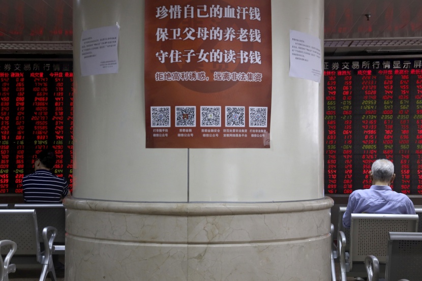 أزمة "منشينج الصينية للاستثمار" تزداد سوءا والمجموعة تعجز عن دفع حقوق حاملي السندات