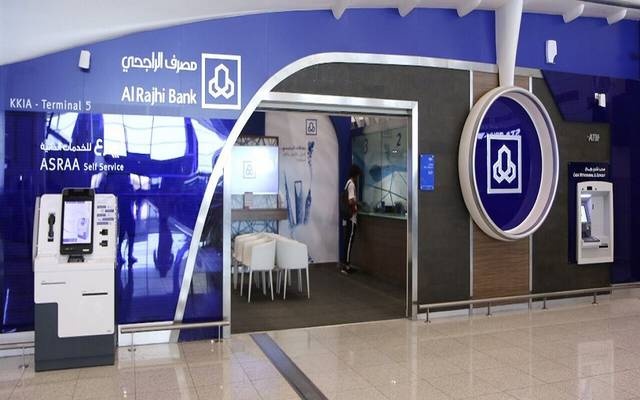 "مصرف الراجحي" يوزع 3.75 مليار ريال أرباحا للمساهمين عن النصف الأول 