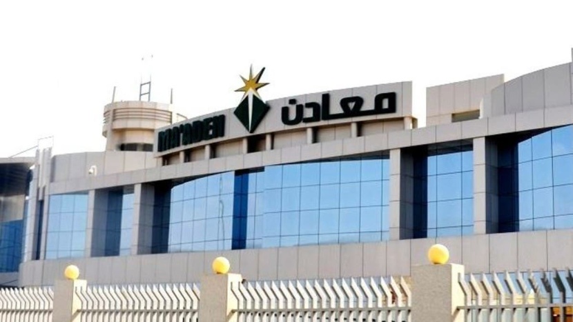 "معادن" تخسر 243 مليون ريال في الربع الثاني