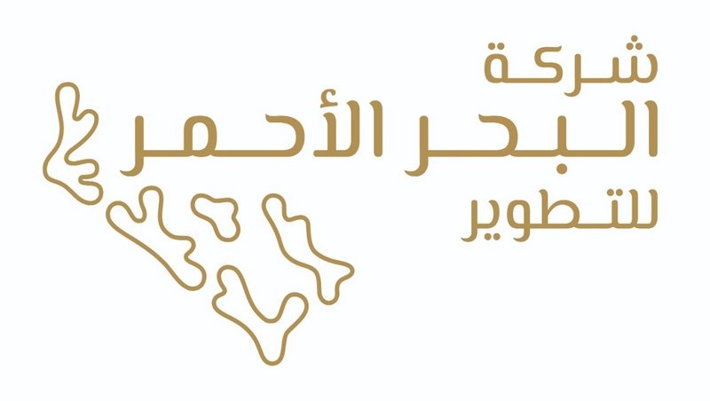 "البحر الأحمر للتطوير" توقع عقداً لتطوير فندق خاص لمنسوبي الشركة