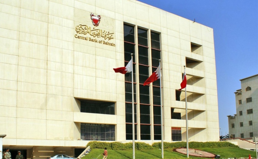 مصرف البحرين المركزي يخفض أسعار الفائدة 25 نقطة أساس