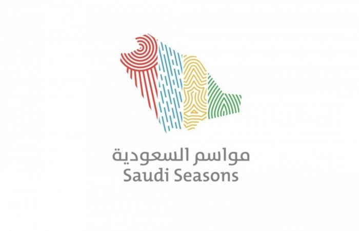 "مواسم السعودية" تطلق موسمي "الطائف" و "السودة" في أغسطس القادم