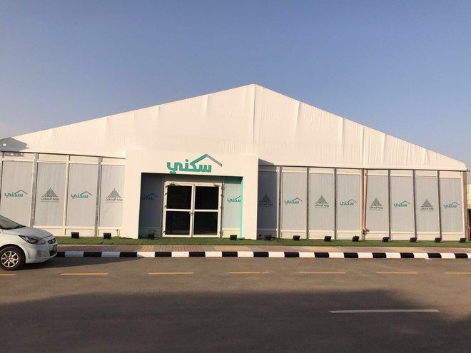 وزارة الإسكان تعرض 13 ألف قطعة أرض مجانية ضمن معرض "سكني إكسبو عسير"