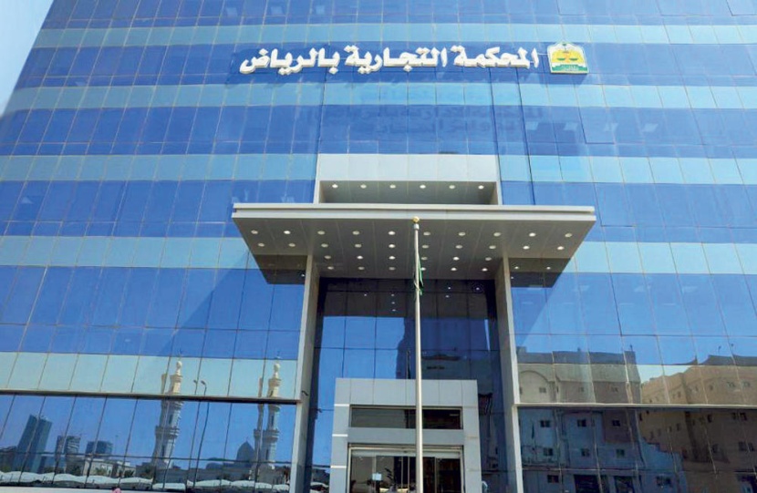 113 قضية ضد شركات ومؤسسات بسبب «الكفالة التجارية»