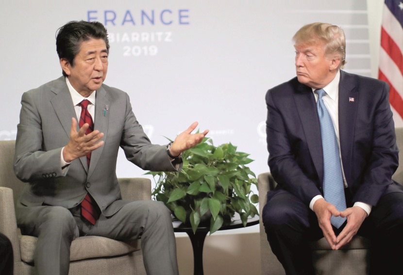 اتفاق تجاري بين واشنطن وطوكيو يستثني السيارات اليابانية 