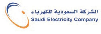 استنفار المهندسين والفنيين السعوديين لضمان موثوقية الخدمة الكهربائية للحجاج