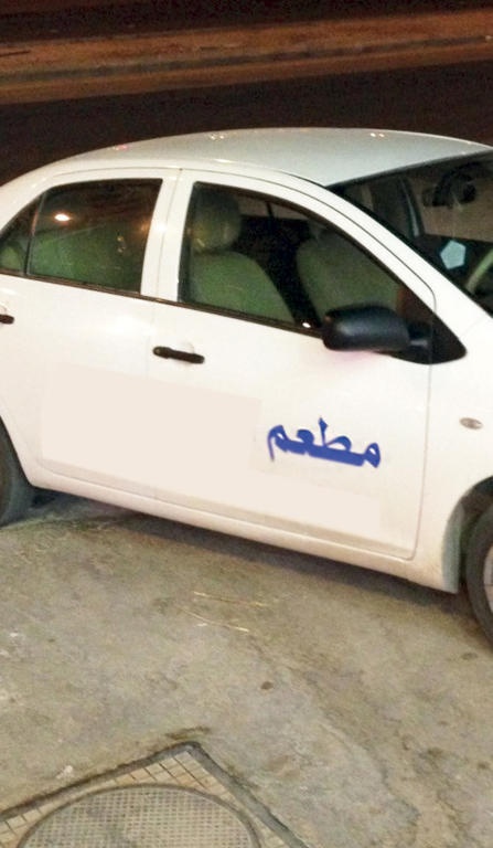 «هيئة النقل»: الانتهاء من لوائح توصيل الطلبات عبر التطبيقات قريبا