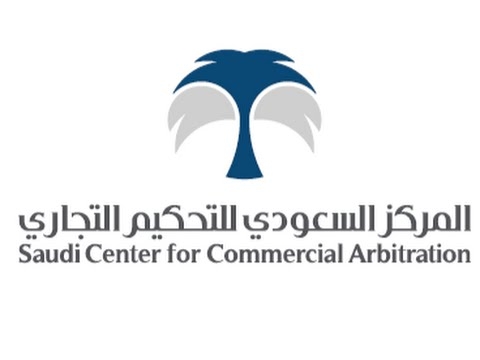 بحضور الوزراء والخبراء.. تنظيم المؤتمر الدولي الثاني للتحكيم التجاري في الرياض