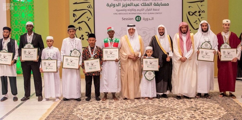 نيابة عن الملك.. خالد الفيصل يرعى الحفل الختامي لمنافسات مسابقة الملك عبدالعزيز الدولية لحفظ القرآن الكريم