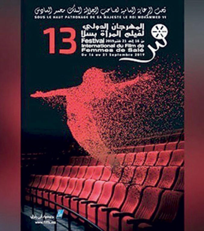 مهرجان فيلم المرأة في «سلا» يناقش المساواة بين الجنسين في السينما