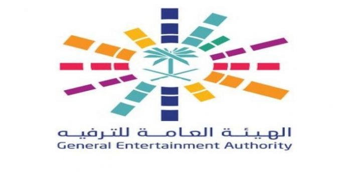 هيئة الترفيه تعلن عن فعاليات موسم اليوم الوطني الـ 89 للمملكة
