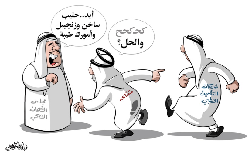 كاريكاتير 2019/09/29