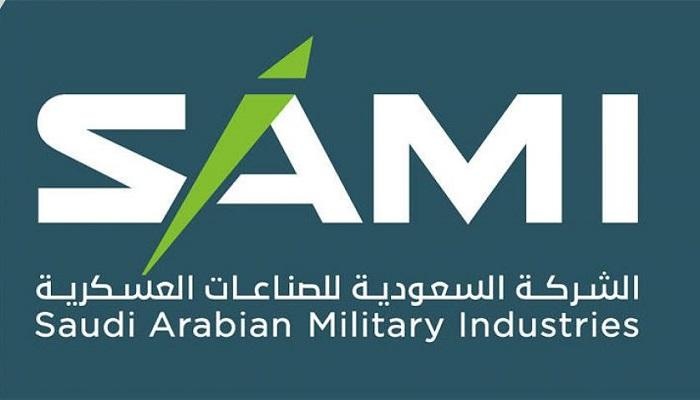  "السعودية للصناعات العسكرية" المملوكة لـ"صندوق الاستثمارات العامة" تعلن اكتمال طاقم إدارتها التنفيذية