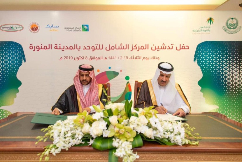 فيصل بن سلمان يؤكد أهمية رعاية المصابين بالتوحد ورعاية الموهوبين منهم