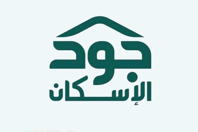 "جود الإسكان" تعلن دعمها لأكثر من 500 أسرة في جميع مناطق المملكة