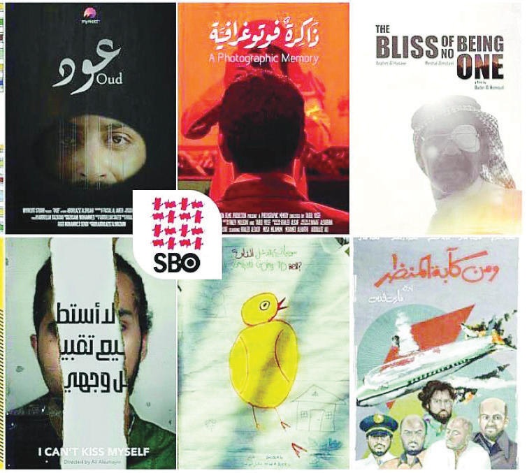 سينمائيون: رسوم الـ 25 % تحد من انتشار الفيلم السعودي